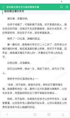 皇冠2手机网官网